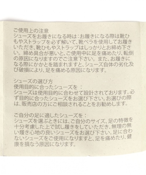 Danner（ダナー）の「【DANNER（ダナー）】FIELD（ブーツ・メンズ・ブラック/ベージュ・MEDIUM/LARGE）」の4枚目の写真