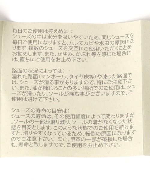 Danner（ダナー）の「【DANNER（ダナー）】FIELD（ブーツ・メンズ・ブラック/ベージュ・MEDIUM/LARGE）」の8枚目の写真