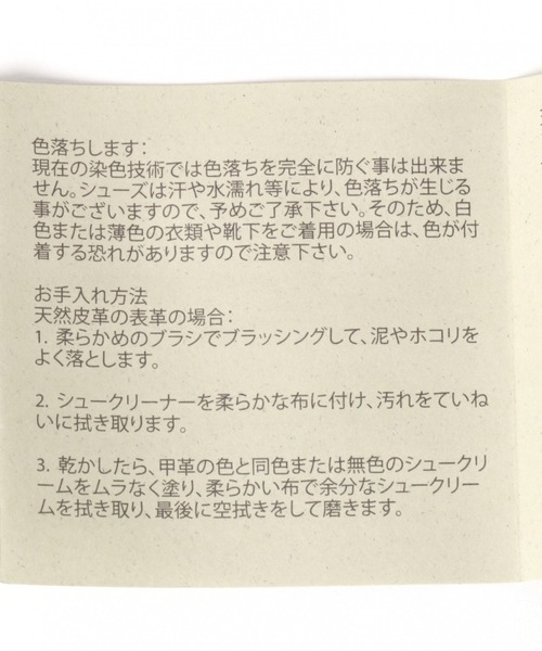 Danner（ダナー）の「【DANNER（ダナー）】FIELD（ブーツ・メンズ・ブラック/ベージュ・MEDIUM/LARGE）」の15枚目の写真