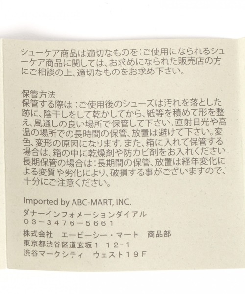 Danner（ダナー）の「【DANNER（ダナー）】FIELD（ブーツ・メンズ・ブラック/ベージュ・MEDIUM/LARGE）」の18枚目の写真