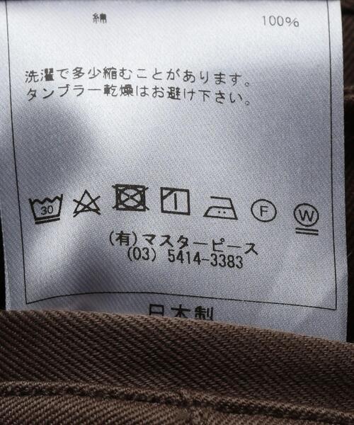 UNITED ARROWS（ユナイテッドアローズ）の「＜Scye (サイ）＞ フレンチ アーミー チノ（チノパンツ・メンズ・ベージュ/ダークブラウン・40/36/38）」の12枚目の写真