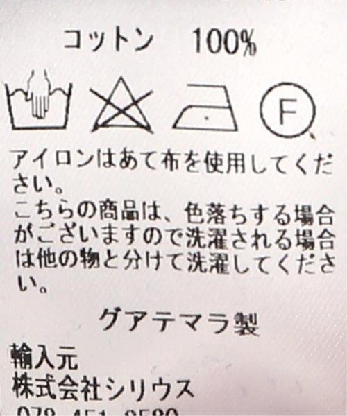 JOURNAL STANDARD(ジャーナルスタンダード)の「【DEL SOL×JS】別注 グアテマラ メキシカンパーカー(パーカー・メンズ・パープル/ダークブルー/カーキ/ブラック/ホワイト系その他/ベージュ/ブラック系その他・LARGE/MEDIUM)」の15枚目の写真