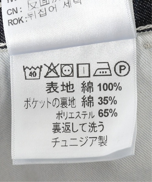 Carhartt WIP（カーハートダブリューアイピー）の「【CARHARTT WIP / カーハート ダブリューアイピー】TRADE SINGLE KNEE PANT（その他パンツ・メンズ・ホワイト系その他/ダークブルー・34/32/30）」の21枚目の写真