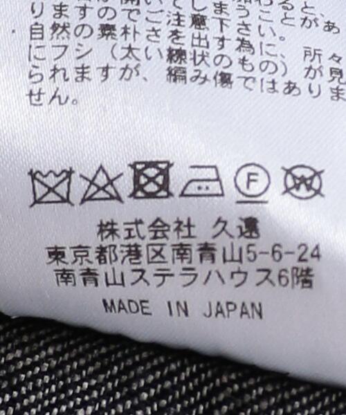 MIOSMOKEY（MIOSMOKEY）の「＜MIOSMOKEY（ミオズモーキー）＞ ジャンプスーツ（つなぎ/オールインワン・メンズ・ブラック・48）」の7枚目の写真