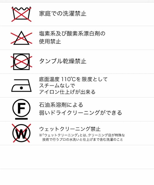 PUBLIC TOKYO(パブリックトウキョウ)の「スーパー140'sメルトンジップブルゾン(ブルゾン・メンズ・ブラック/ベージュ/ライトブラウン・1/2/3)」の7枚目の写真