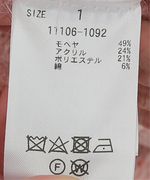 CLANE（クラネ）の「【CLANE/クラネ】 COLOR MOHAIR MIX SHAGGY CARDIGAN：カーディガン（カーディガン/ボレロ・レディース・ピンク・MEDIUM）」の17枚目の写真