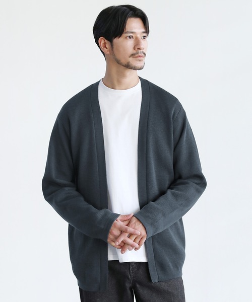 洗える】抗菌防臭ミラノリブ編みウォッシャブルボタンレスカーディガン