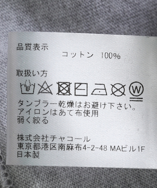 CHARCOAL CLAPPER（チャコール クラッパー）の「【CHARCOAL×JOURNAL STANDARD】別注 リンガーネックTシャツ（Tシャツ/カットソー・メンズ・チャコールグレー/ブラック/グレー/ホワイト・X-LARGE/XX-LARGE）」の20枚目の写真