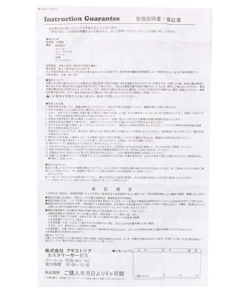 niko and...(ニコアンド)の「サマーデジタルウォッチ(デジタル腕時計・レディース・ホワイト/ブラック/パープル/イエロー/その他1・0)」の9枚目の写真