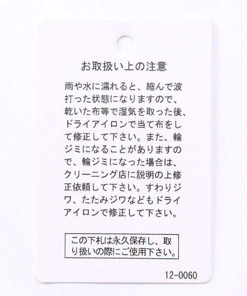 niko and...（ニコアンド）の「バックフリルBIGチュニックシャツ（シャツ/ブラウス・レディース・ピンク/グリーン/ライトブルー/オフホワイト・FREE）」の18枚目の写真