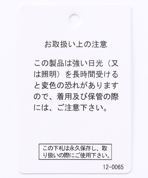 niko and...（ニコアンド）の「バックフリルBIGチュニックシャツ（シャツ/ブラウス・レディース・ピンク/グリーン/ライトブルー/オフホワイト・FREE）」の9枚目の写真