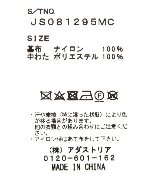 JEANASIS(ジーナシス)の「ナカワタバラクラバ/164930(ネックウォーマー/スヌード・レディース・ブラック/ベージュ・FREE)」の10枚目の写真