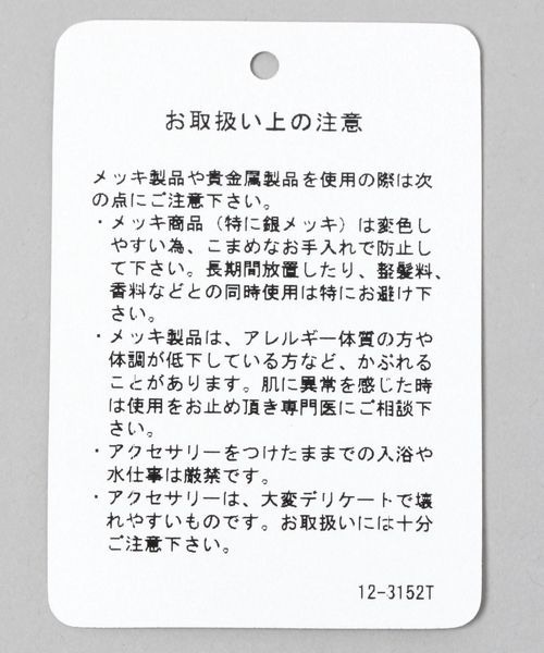 JEANASIS(ジーナシス)の「カメオ2レンネックレス/172603(ネックレス・レディース・シルバー系その他/ゴールド系その他・FREE)」の9枚目の写真
