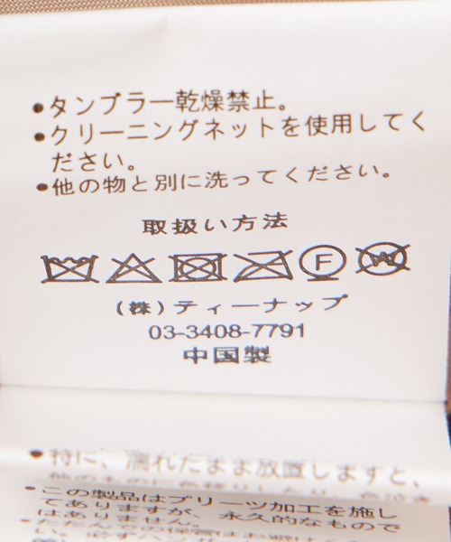 Jayro(ジャイロ)の「エステルアコーディオンスカート(スカート・レディース・ベージュ/ラベンダー・FREE)」の17枚目の写真