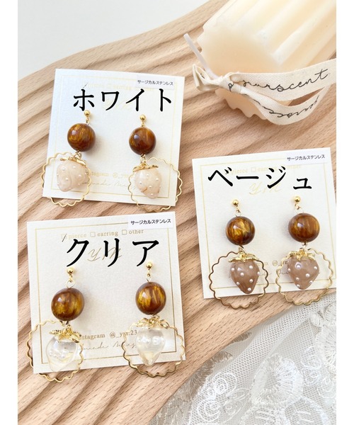 tone（トーン）の「【YM】ストロベリー　スイーツピアス(MA)（ピアス（両耳用）・レディース・ベージュ/ホワイト/クリア・FREE）」の9枚目の写真