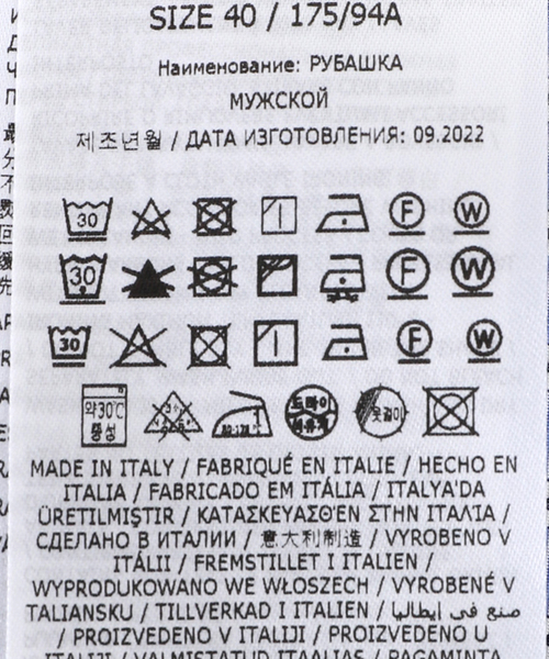 Maison Margiela（メゾンマルジェラ）の「【MAISON MARGIELA / メゾン マルジェラ】big shirts stripe（シャツ/ブラウス・メンズ・コバルトブルー・39/40）」の15枚目の写真