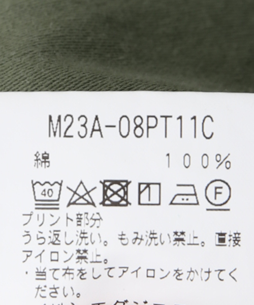 marka(マーカ)の「【MARKA / マーカ】 BAKER PANTS PAINTED M23A-08 PT11C(カーゴパンツ・メンズ・ホワイト/カーキ・2)」の16枚目の写真
