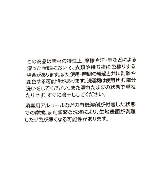 BAGGU(バグー)の「【BAGGU(バグゥ)】メタリック (日本限定)/ エコバッグ / トートバッグ〈A4サイズ対応〉(エコバッグ/サブバッグ・レディース・イエロー/シルバーグレー/その他1/その他2/セージグリーン/ライトブルー/ピンク/ライトピンク・0)」の19枚目の写真