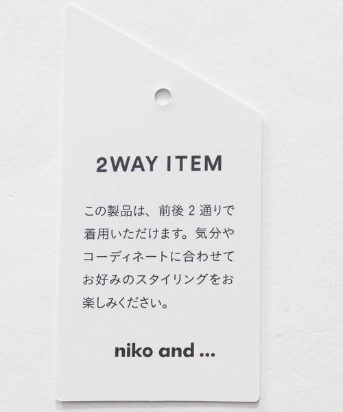 niko and...（ニコアンド）の「2WAYフリルキャミワンピース（ワンピース・レディース・ブラック/ブルー・MEDIUM/LARGE）」の22枚目の写真