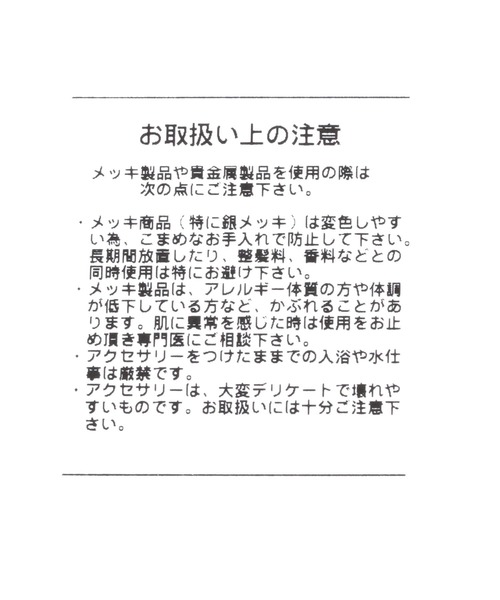 RAGEBLUE(レイジブルー)の「ウェーブメタルピアス(ピアス(両耳用)・レディース・その他・FREE)」の3枚目の写真