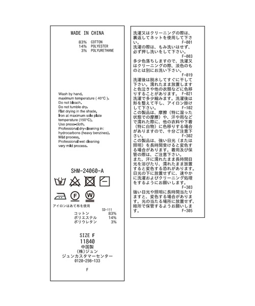 SALON adam et rope'（サロン アダム エ ロペ）の「【WEB限定】ポンチワイドボーダーTシャツ/24SS（Tシャツ/カットソー・レディース・オリーブ/ブラック・FREE）」の19枚目の写真