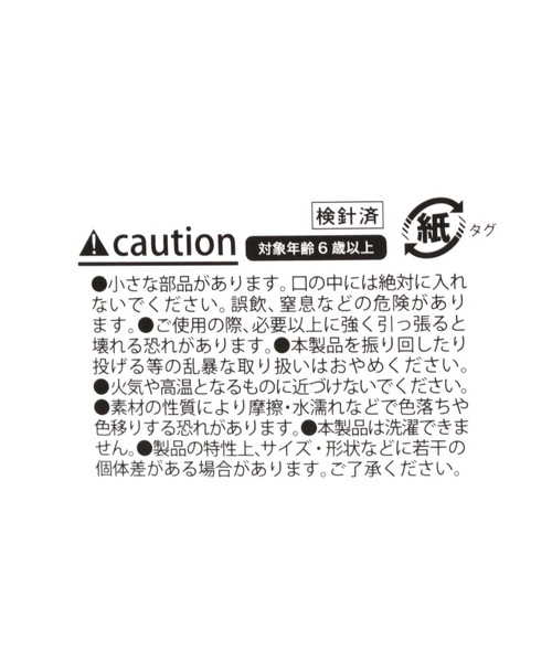 repipi armario（レピピ アルマリオ）の「キョロニャンチャーム（キーホルダー・キッズ・グレー/ブラック・FREE）」の9枚目の写真