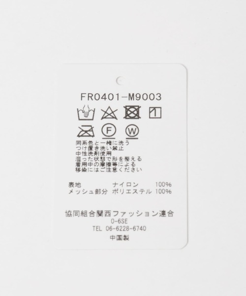 FARAH（ファーラー）の「FARAH　Side Mesh 5 Panel Cap（キャップ・メンズ・ネイビー/ブラック・FREE）」の8枚目の写真