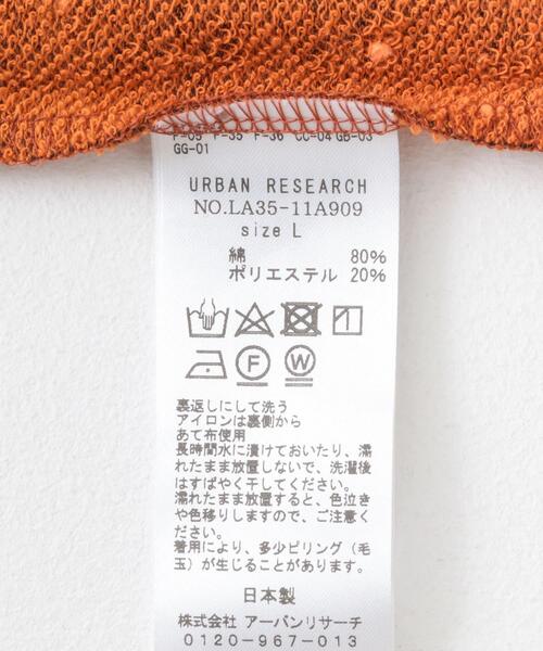 URBAN RESEARCH Sonny Label(アーバンリサーチサニーレーベル)の「JAPAN MADE 裏毛カーディガン(カーディガン/ボレロ・メンズ・ネイビー/オレンジ/グレー・MEDIUM/LARGE)」の4枚目の写真