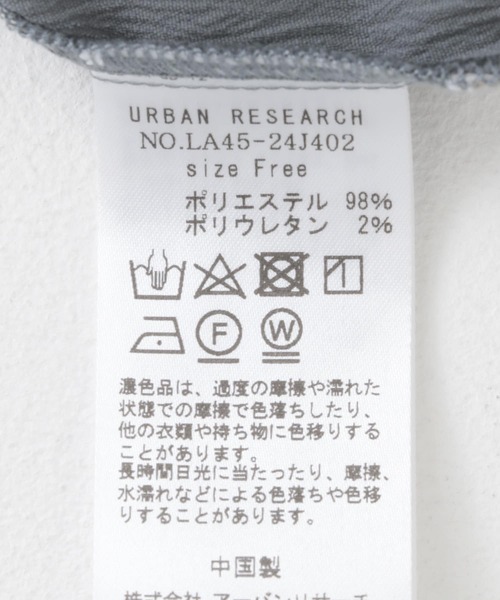 URBAN RESEARCH Sonny Label（アーバンリサーチサニーレーベル）の「サマージャガードイージーパンツ（その他パンツ・レディース・ブラック/ブルー・FREE）」の18枚目の写真
