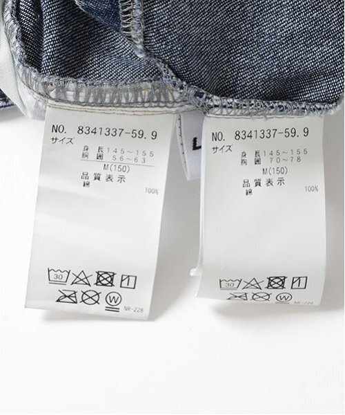 セール】【LTXC】デニムビスチェセットアップ（シャツワンピース