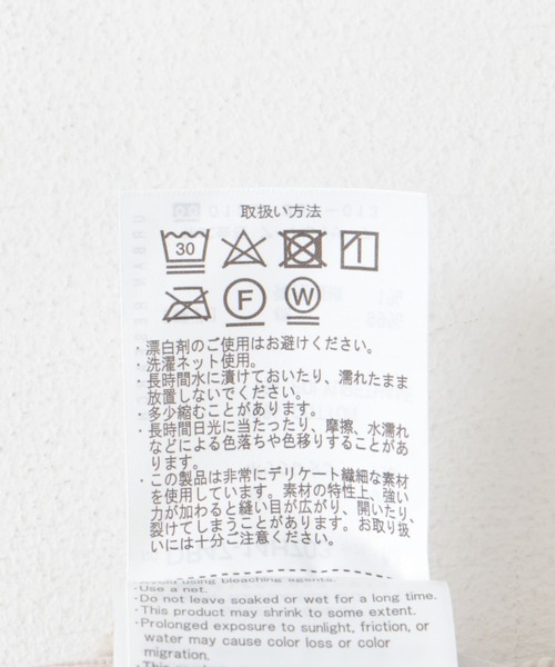 【セール】『UR TECH』コーデュロイトラウザー（その他パンツ）｜URBAN RESEARCH DOORS（アーバンリサーチドアーズ）