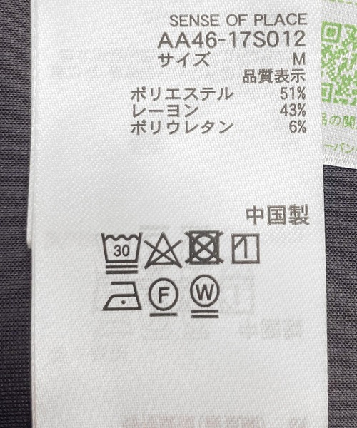 SENSE OF PLACE by URBAN RESEARCH（センスオブプレイスバイアーバンリサーチ）の「イージーダブルジャケット（その他アウター・メンズ・ブラック/チャコールグレー・MEDIUM/LARGE）」の18枚目の写真