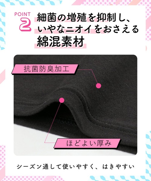 Wing Teen（ウイングティーン）の「ジュニア オーバーパンツ　2枚セット（ショーツ・レディース・ブラック・L/M/S）」の7枚目の写真