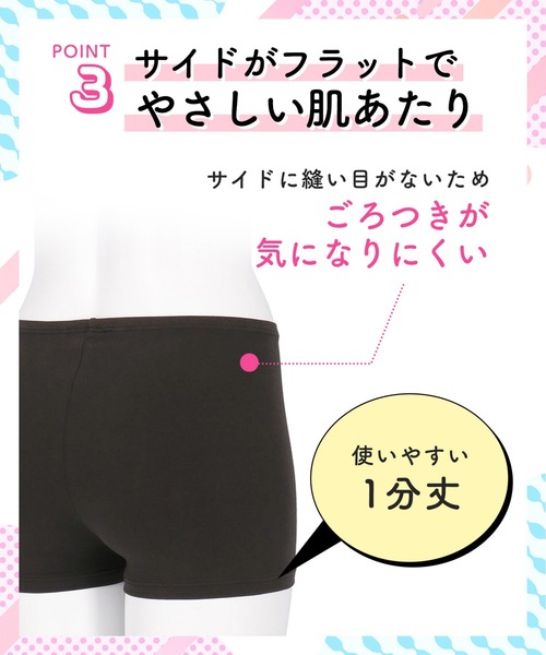 Wing Teen（ウイングティーン）の「ジュニア オーバーパンツ　2枚セット（ショーツ・レディース・ブラック・L/M/S）」の8枚目の写真