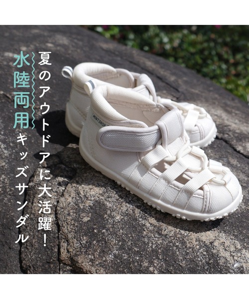 AmiAmi（アミアミ）の「軽量！水陸両用 アウトドアサンダル/水抜きソール（サンダル・キッズ・ベージュ/ブラック・15cm/16cm/17cm/18cm/19cm/20cm/21cm/22cm）」の3枚目の写真