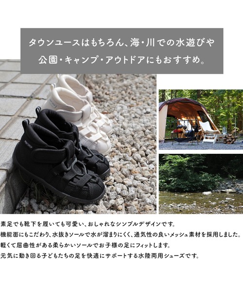 AmiAmi（アミアミ）の「軽量！水陸両用 アウトドアサンダル/水抜きソール（サンダル・キッズ・ベージュ/ブラック・15cm/16cm/17cm/18cm/19cm/20cm/21cm/22cm）」の4枚目の写真