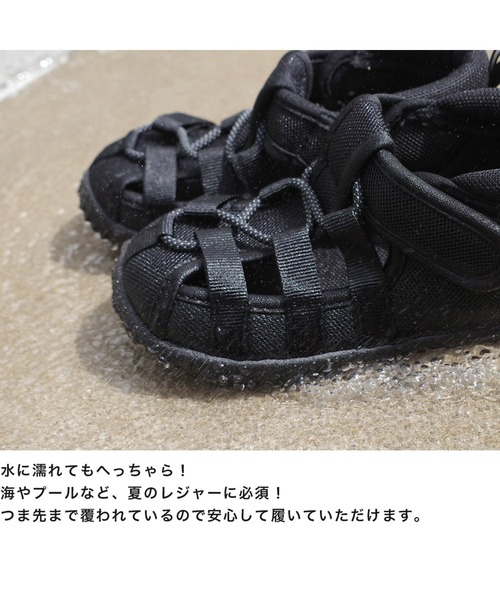 AmiAmi（アミアミ）の「軽量！水陸両用 アウトドアサンダル/水抜きソール（サンダル・キッズ・ベージュ/ブラック・15cm/16cm/17cm/18cm/19cm/20cm/21cm/22cm）」の6枚目の写真
