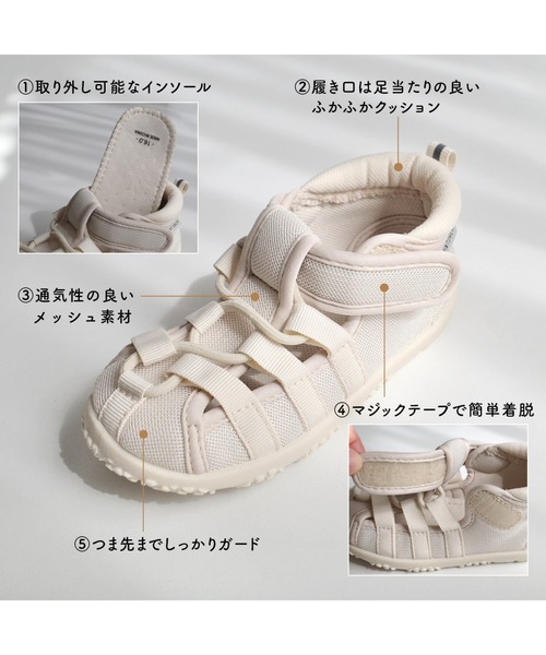 AmiAmi（アミアミ）の「軽量！水陸両用 アウトドアサンダル/水抜きソール（サンダル・キッズ・ベージュ/ブラック・15cm/16cm/17cm/18cm/19cm/20cm/21cm/22cm）」の8枚目の写真