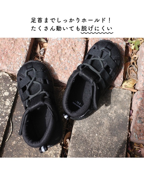 AmiAmi（アミアミ）の「軽量！水陸両用 アウトドアサンダル/水抜きソール（サンダル・キッズ・ベージュ/ブラック・15cm/16cm/17cm/18cm/19cm/20cm/21cm/22cm）」の9枚目の写真