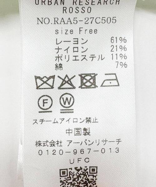 URBAN RESEARCH ROSSO WOMEN(アーバンリサーチ ロッソ)の「シアードルマンジャケット(その他アウター・レディース・オフホワイト/ミント・FREE)」の12枚目の写真