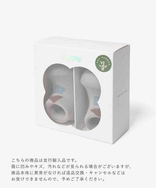 Attipas（アティパス）の「ATTIPAS Squid Game アティパス スキッドゲーム ベビーシューズ（ベビーシューズ/ベビーソックス・キッズ・グレー・5.5/3.5/6.5/4.5）」の13枚目の写真