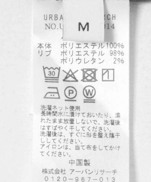 URBAN RESEARCH（アーバンリサーチ）の「SHADOW RIP SHORT-SLEEVE T-SHIRTS（Tシャツ/カットソー・メンズ・チャコールグレー/ブラック・MEDIUM/LARGE）」の22枚目の写真