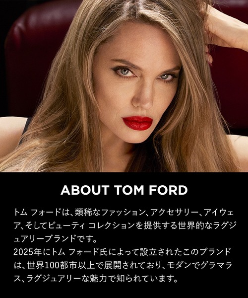 TOM FORD 【ZOZO限定】ロストチェリーオードパルファム スプレィセット ZOZO限定】ロスト チェリー オード パルファム スプレィ セット