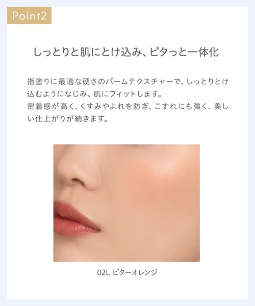 Naturaglace（ナチュラグラッセ）の「ナチュラグラッセ タッチオンカラーズ（リップ＆フェイスカラー）（口紅/リップティント/グロス・レディース・02L_ビターオレンジ/01L_フォギーレッド・FREE）」の7枚目の写真