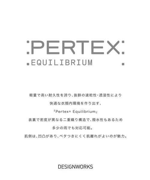 DESIGNWORKS（デザインワークス）の「【PERTEX(R) EQUILIBRIUM】テックトラウザーズ / 透湿性 / 撥水性 / セットアップ対応（スラックス・メンズ・ネイビー/チャコールグレー・48/52/44/46/50）」の15枚目の写真