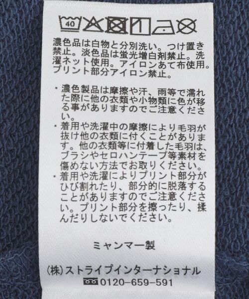 AMERICAN HOLIC(アメリカンホリック)の「ボックスロゴプリント裏毛プルオーバー(スウェット・レディース・ネイビー/杢グレー/オフホワイト/ブラック・FREE)」の15枚目の写真