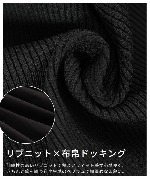 Sawa a la mode（サワアラモード）の「異素材ペプラムリブニットトップス（ニット/セーター・レディース・ブラウン/ブラック/グレー・FREE）」の13枚目の写真