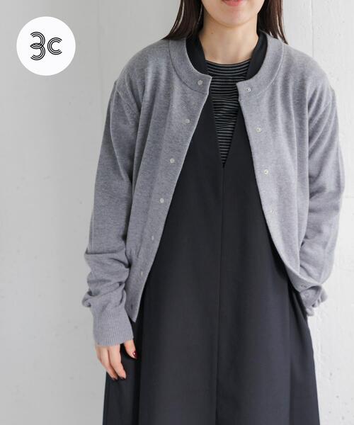 FORK&SPOON（フォークアンドスプーン）の「FORK&SPOON　ミラージュクルーネックニットカーディガン（カーディガン/ボレロ・レディース・ネイビー/ブラウン/グリーン/ブラック/ブルー系その他/グリーン系その他・1）」の6枚目の写真