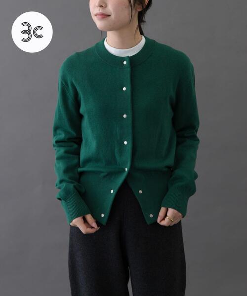 FORK&SPOON（フォークアンドスプーン）の「FORK&SPOON　ミラージュクルーネックニットカーディガン（カーディガン/ボレロ・レディース・ネイビー/ブラウン/グリーン・1）」の3枚目の写真