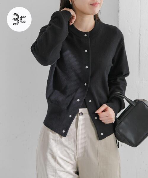 FORK&SPOON（フォークアンドスプーン）の「FORK&SPOON　ミラージュクルーネックニットカーディガン（カーディガン/ボレロ・レディース・ネイビー/ブラウン/グリーン/ブラック/ブルー系その他/グリーン系その他・1）」の2枚目の写真